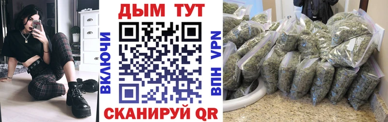 Купить наркоту Муравленко Героин Мефедрон ГАШ МАРИХУАНА Амфетамин