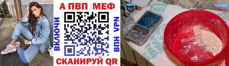 A PVP кристаллы  Муравленко 