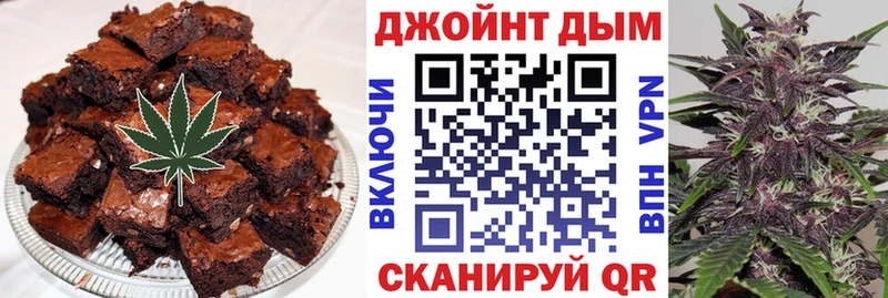 ОМГ ОМГ как войти  Муравленко  Еда ТГК марихуана 