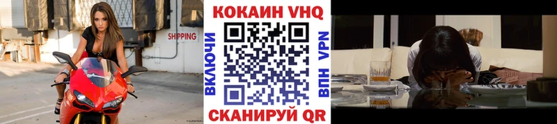 как найти закладки  Муравленко  Cocaine Fish Scale 