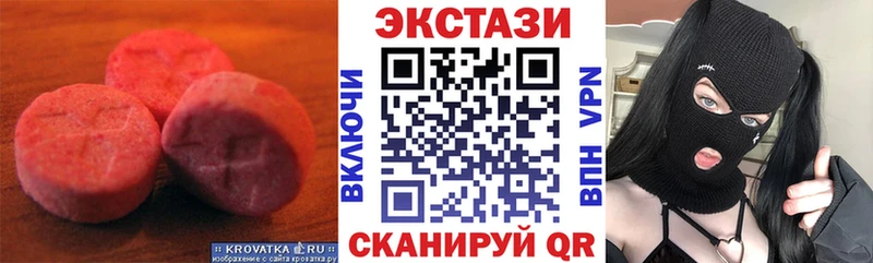 мориарти телеграм  Муравленко  Экстази 250 мг 