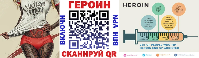 что такое наркотик  Муравленко  ГЕРОИН герыч 
