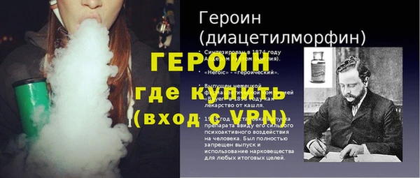 кристаллы Белокуриха