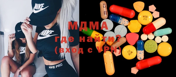 амф Беломорск