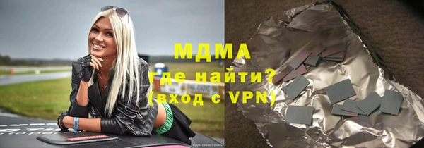 кристаллы Белокуриха