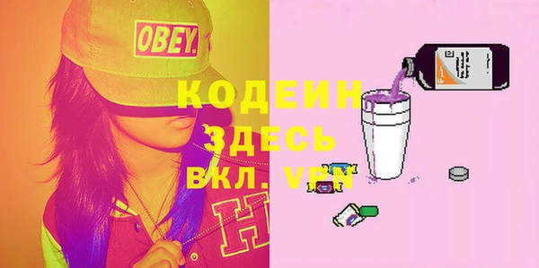 амф Беломорск