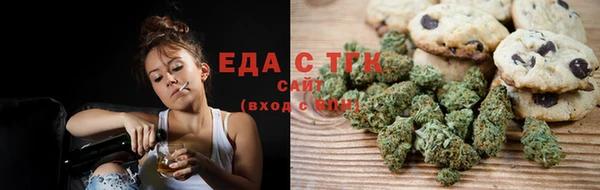 кристаллы Белокуриха