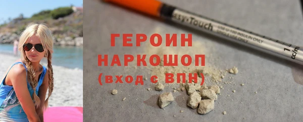 первитин Тавда
