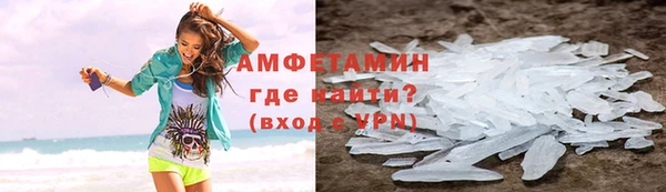 амф Беломорск