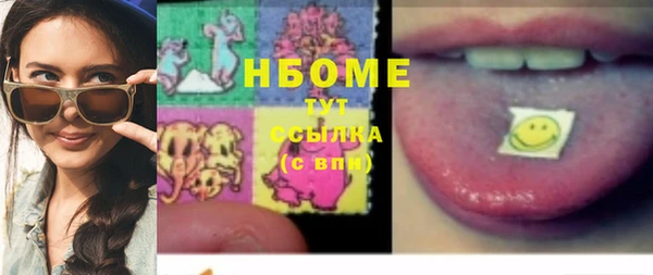 синтетический гашиш Богданович