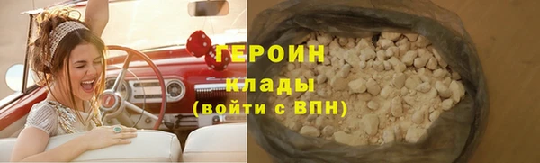 синтетический гашиш Богданович