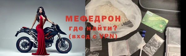 амф Беломорск