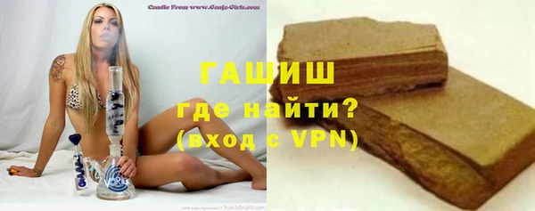 кристаллы Белокуриха