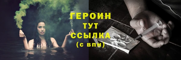 синтетический гашиш Богданович