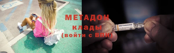 синтетический гашиш Богородск