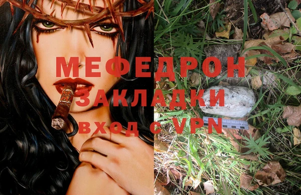 кристаллы Белокуриха