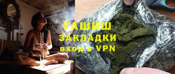 кристаллы Белокуриха