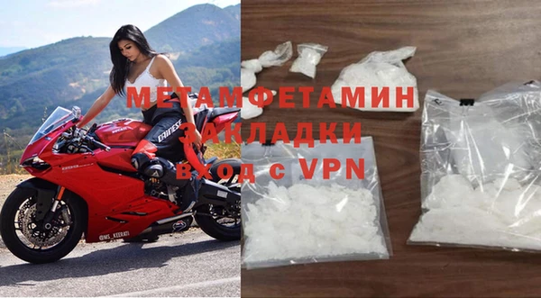 кристаллы Белокуриха