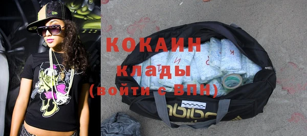 кристаллы Белокуриха
