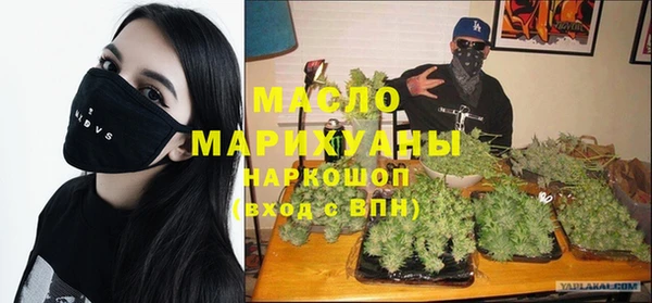 синтетический гашиш Богданович