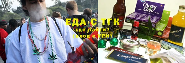 синтетический гашиш Богородск