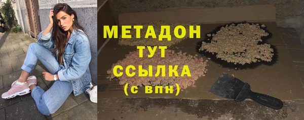 кристаллы Белокуриха