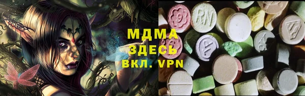 амф Беломорск