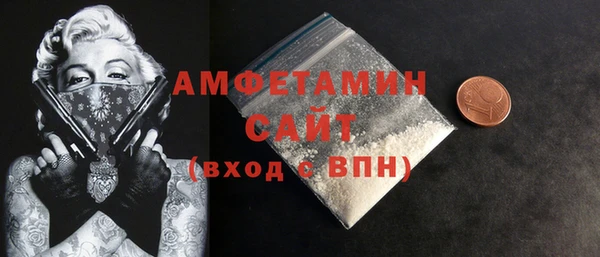 амф Беломорск