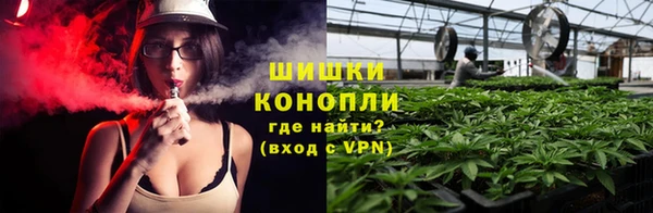синтетический гашиш Богородск