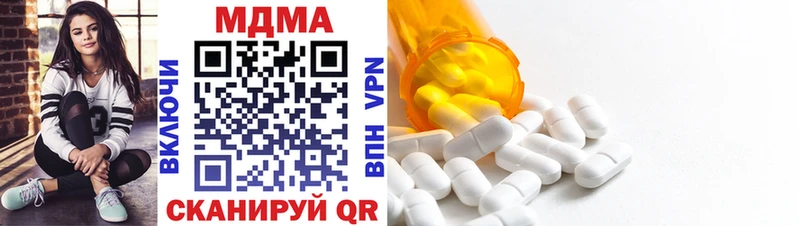 MDMA Molly KRAKEN ССЫЛКА Муравленко