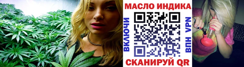ТГК концентрат  Муравленко 